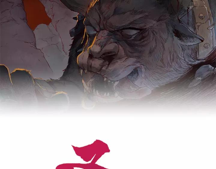 The Sacred Ruins Ch.41 p5