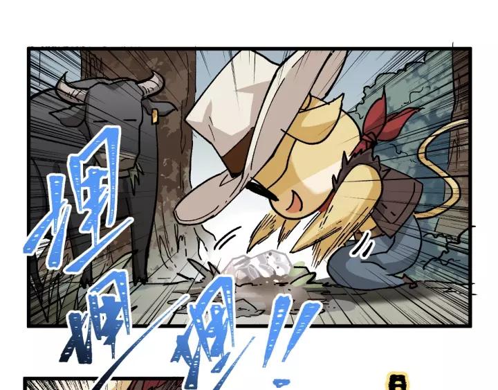 The Sacred Ruins Ch.41 p52