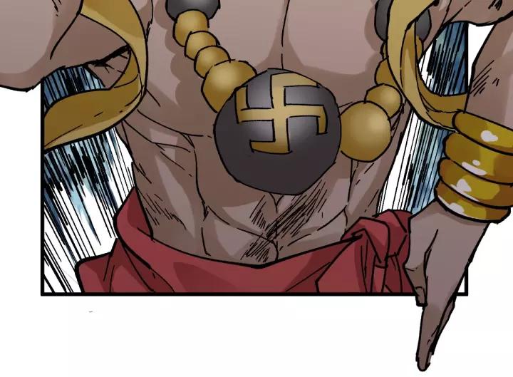 The Sacred Ruins Ch.41 p57