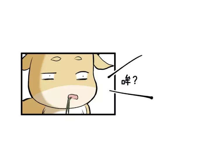 The Sacred Ruins Ch.41 p79