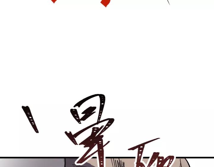 The Sacred Ruins Ch.41 p83