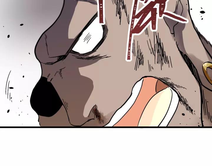 The Sacred Ruins Ch.41 p84