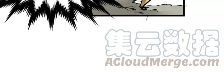 The Sacred Ruins Ch.41 p91