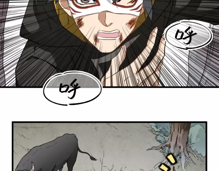 The Sacred Ruins Ch.41 p93