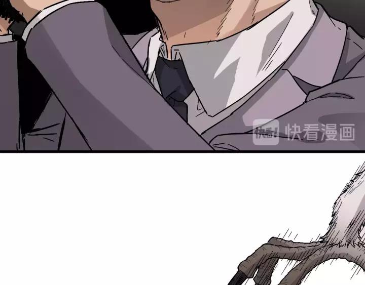 The Sacred Ruins Ch.42 p10