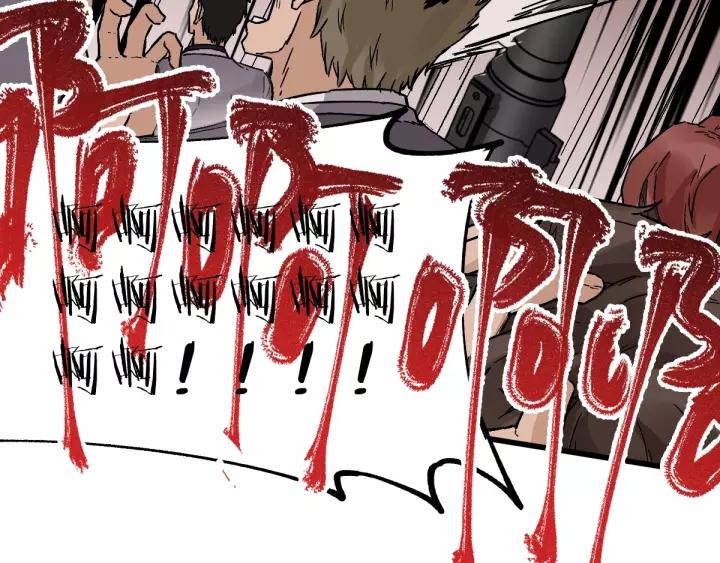 The Sacred Ruins Ch.42 p12