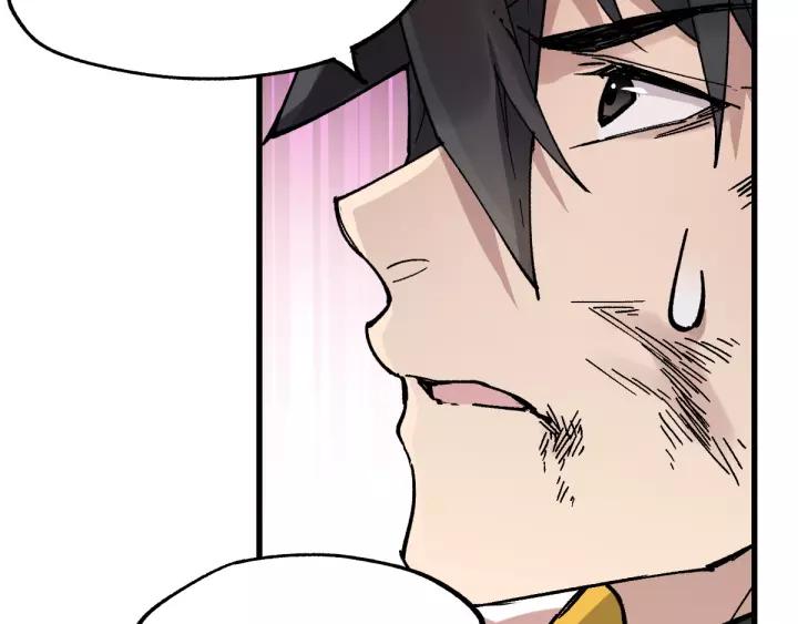 The Sacred Ruins Ch.42 p19