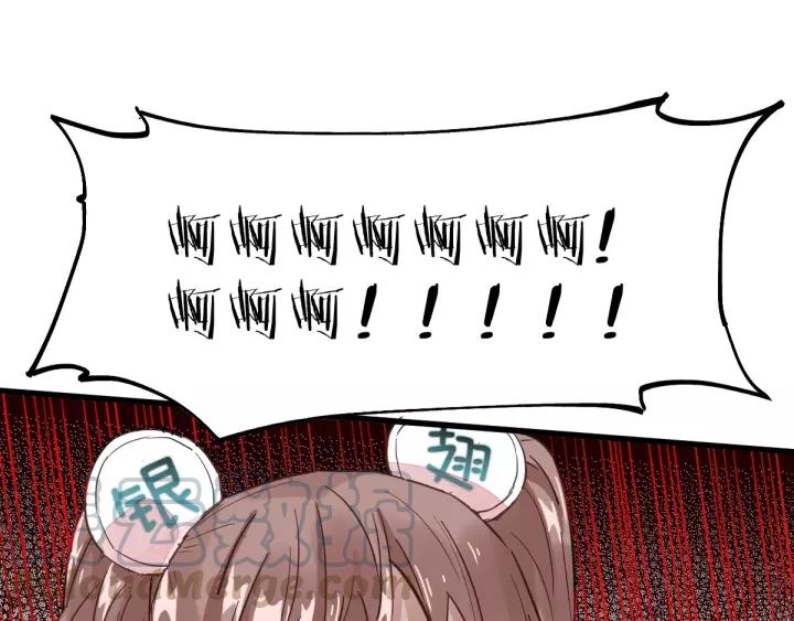The Sacred Ruins Ch.42 p31