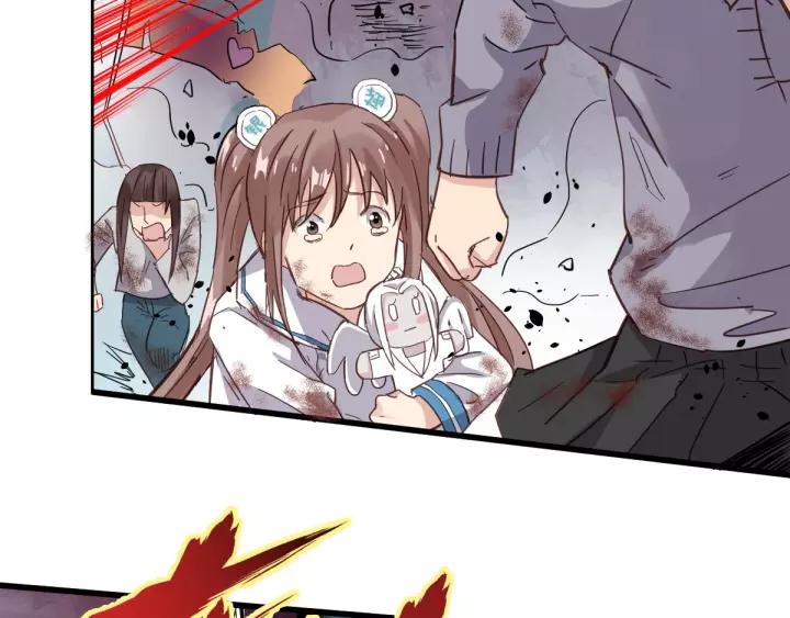 The Sacred Ruins Ch.42 p34