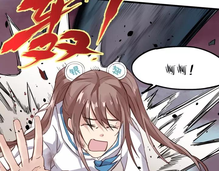 The Sacred Ruins Ch.42 p35