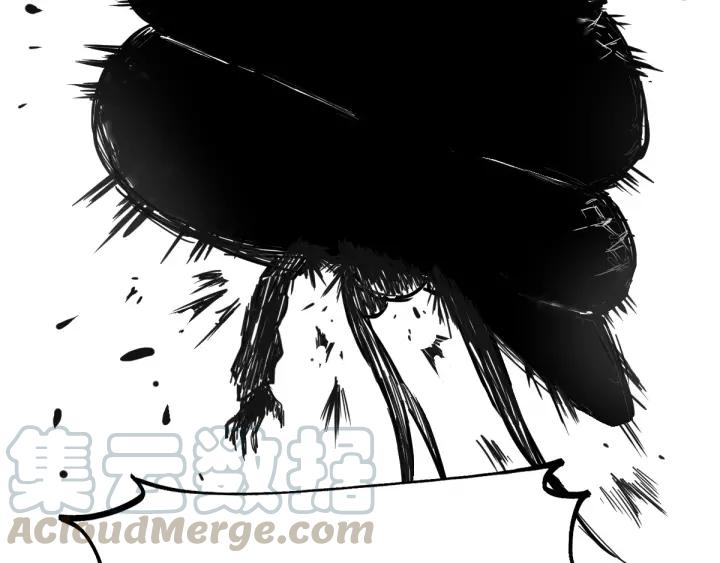 The Sacred Ruins Ch.42 p41