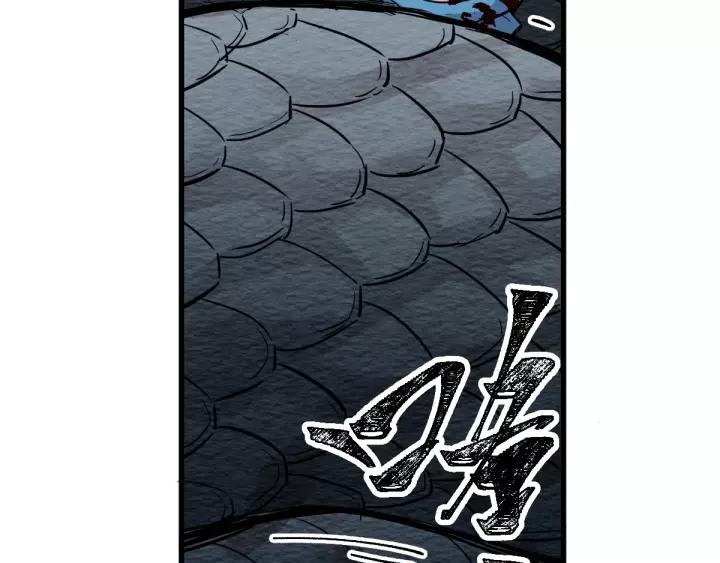 The Sacred Ruins Ch.42 p43