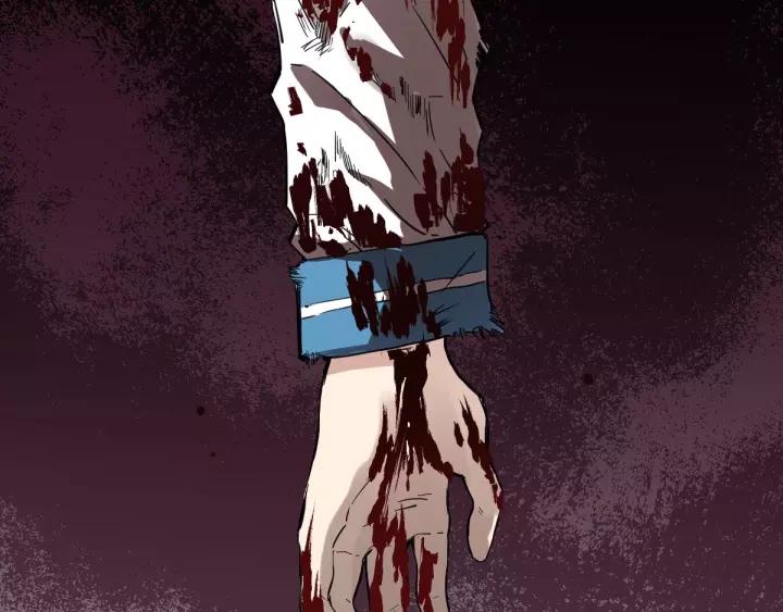 The Sacred Ruins Ch.42 p47