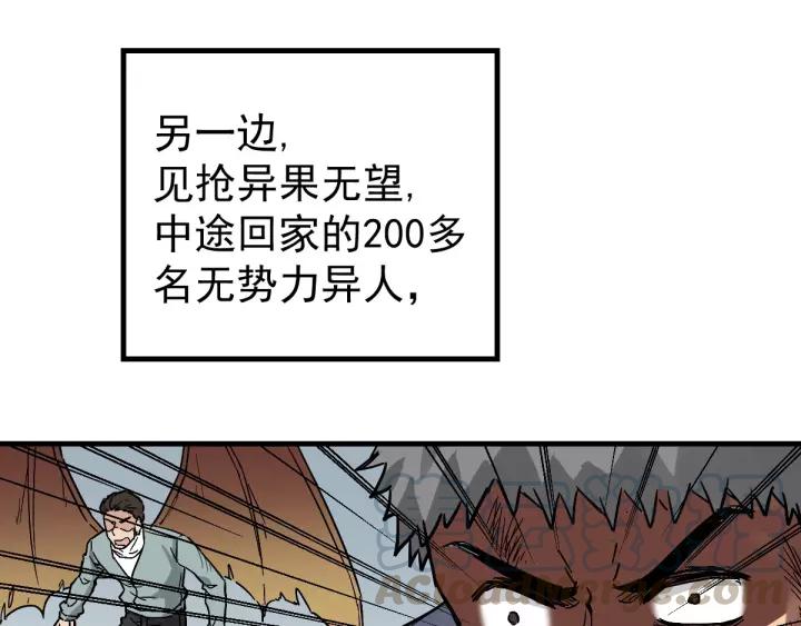 The Sacred Ruins Ch.42 p51