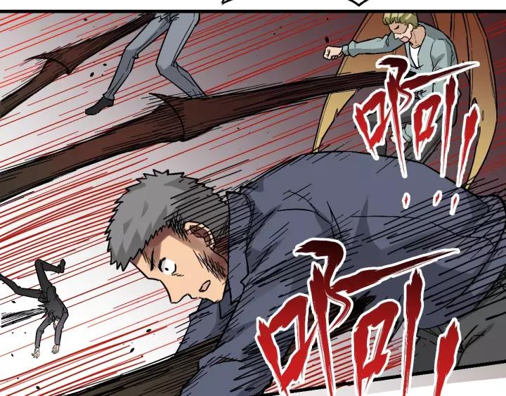 The Sacred Ruins Ch.42 p53