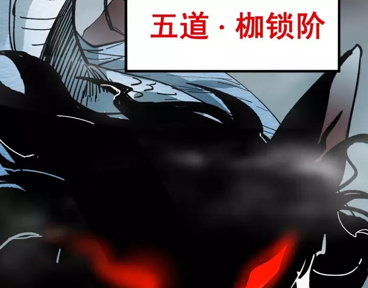 The Sacred Ruins Ch.42 p69