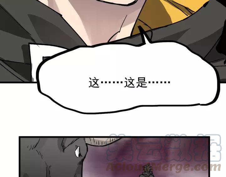 The Sacred Ruins Ch.42 p81