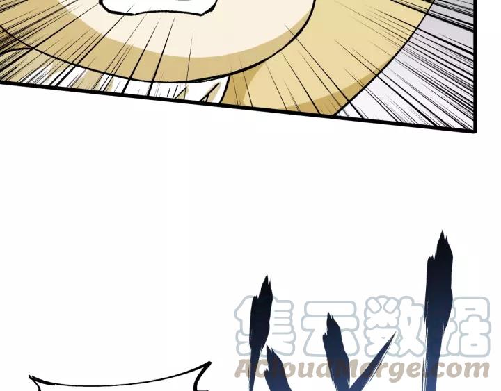 The Sacred Ruins Ch.42 p91