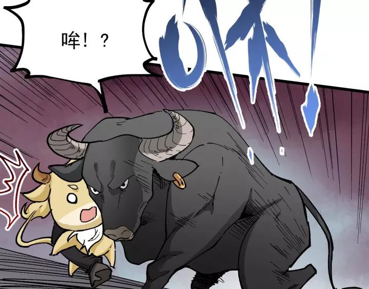 The Sacred Ruins Ch.42 p92