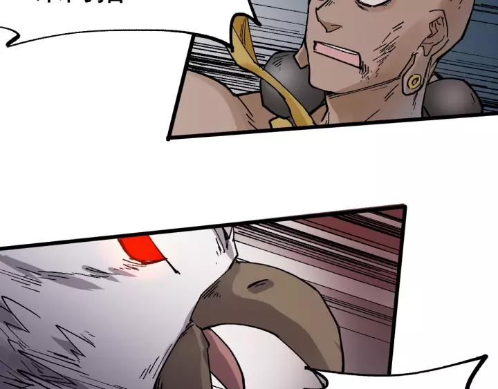 The Sacred Ruins Ch.42 p98