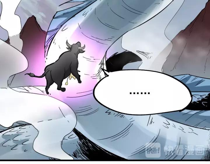 The Sacred Ruins Ch.43 p10