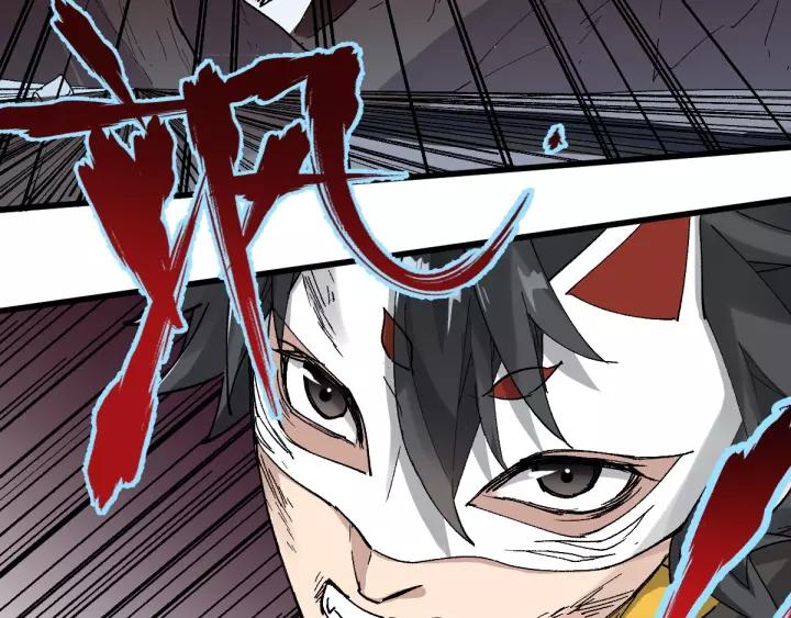 The Sacred Ruins Ch.43 p106