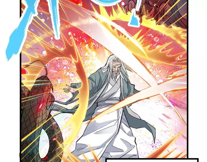 The Sacred Ruins Ch.43 p18