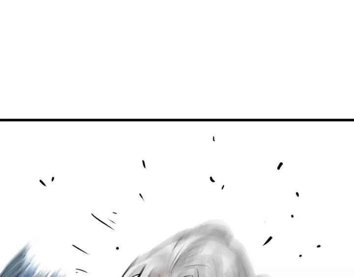 The Sacred Ruins Ch.43 p23
