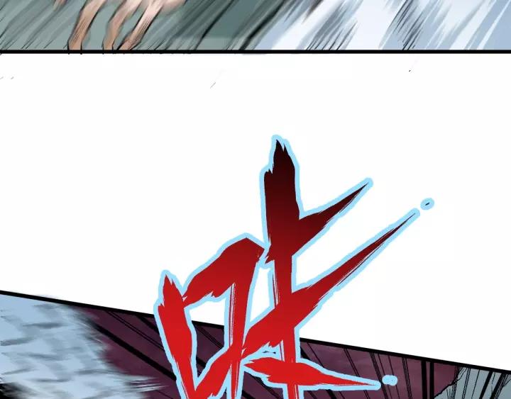 The Sacred Ruins Ch.43 p25
