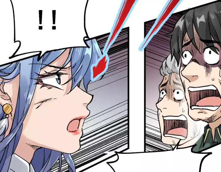 The Sacred Ruins Ch.43 p27