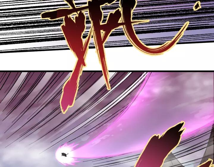 The Sacred Ruins Ch.43 p32