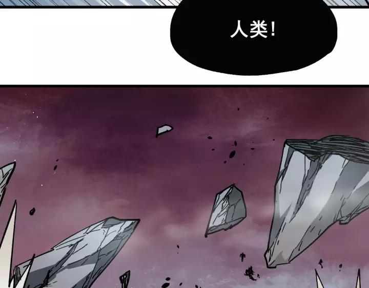The Sacred Ruins Ch.43 p48