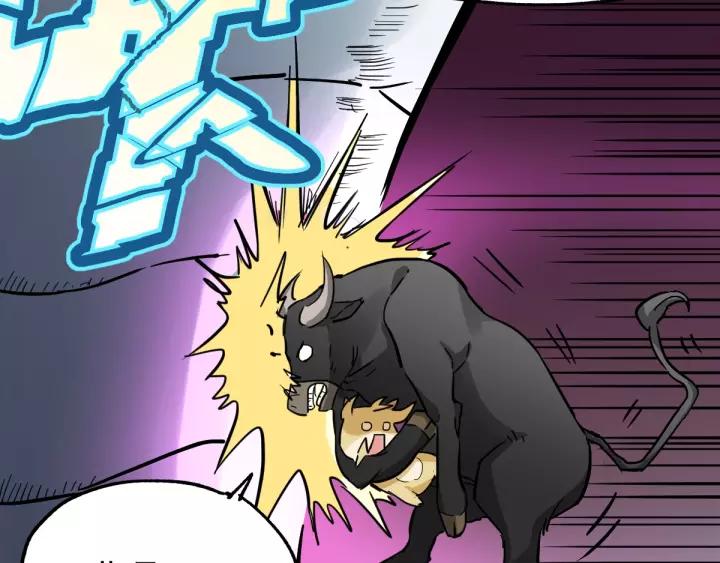 The Sacred Ruins Ch.43 p5
