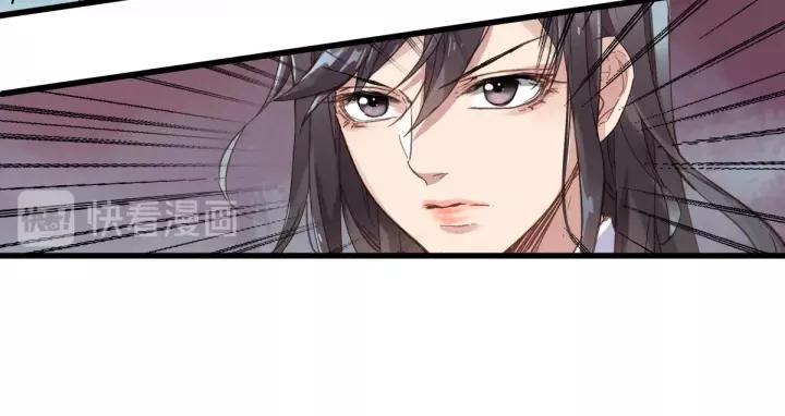 The Sacred Ruins Ch.43 p67