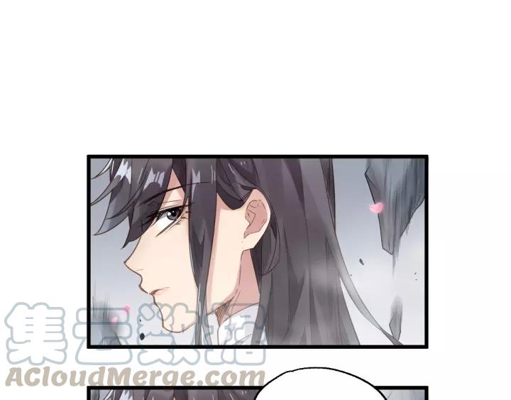 The Sacred Ruins Ch.43 p71