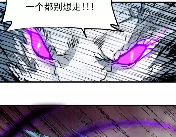 The Sacred Ruins Ch.43 p78