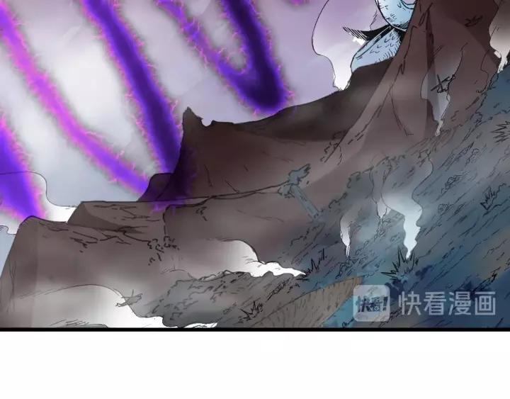 The Sacred Ruins Ch.43 p87