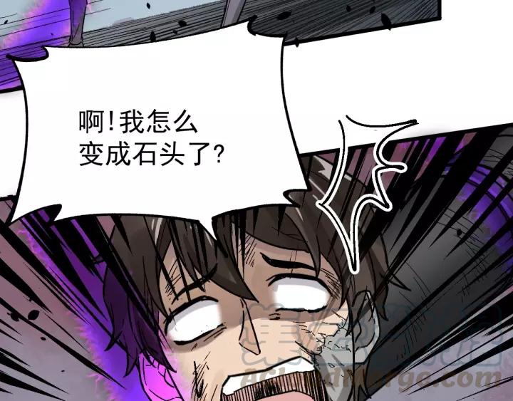 The Sacred Ruins Ch.43 p91