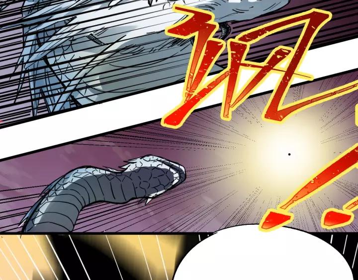 The Sacred Ruins Ch.44 p12