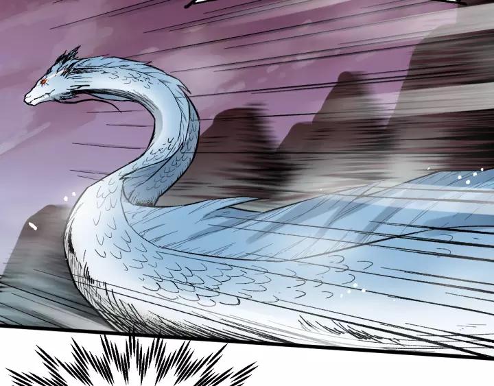 The Sacred Ruins Ch.44 p21