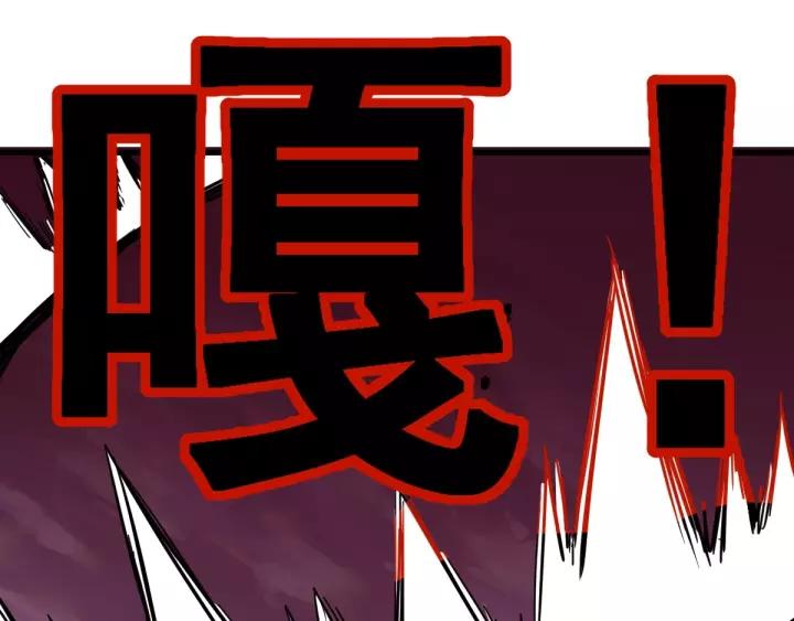 The Sacred Ruins Ch.44 p40