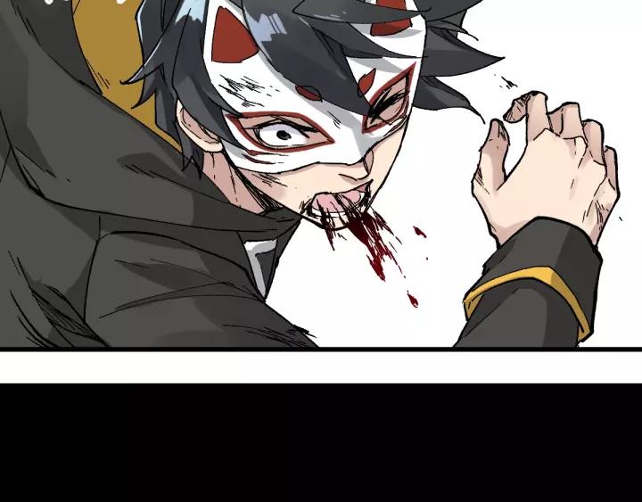 The Sacred Ruins Ch.44 p44