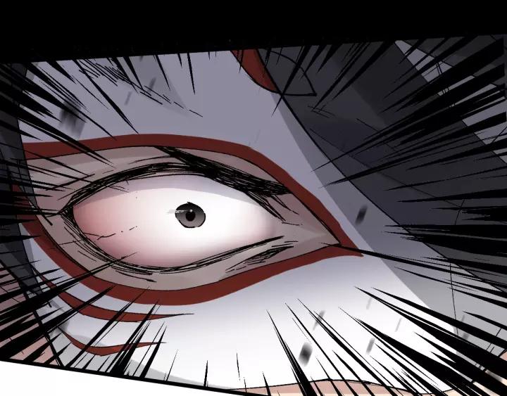 The Sacred Ruins Ch.44 p46