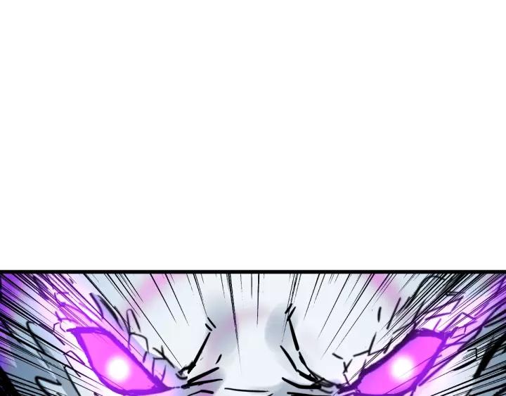 The Sacred Ruins Ch.44 p5