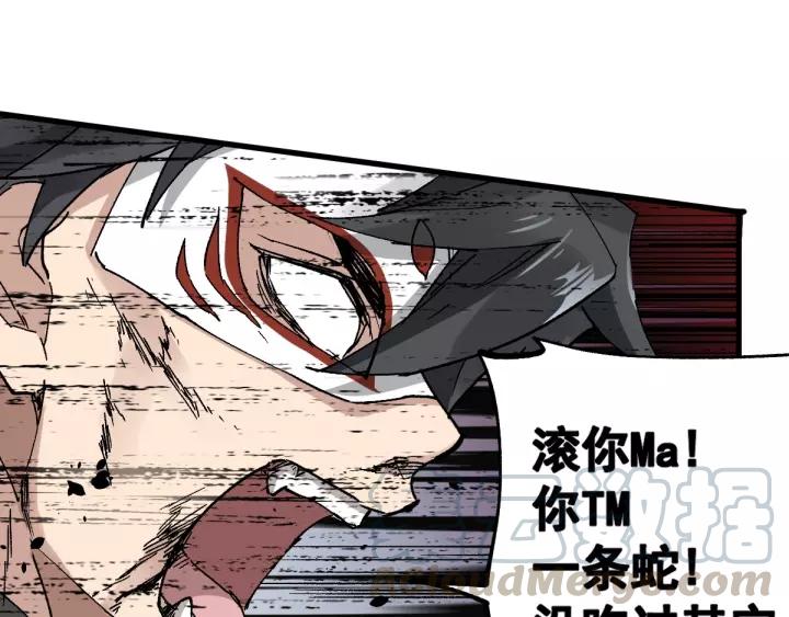 The Sacred Ruins Ch.44 p50
