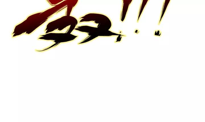 The Sacred Ruins Ch.44 p56