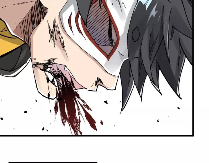 The Sacred Ruins Ch.44 p59
