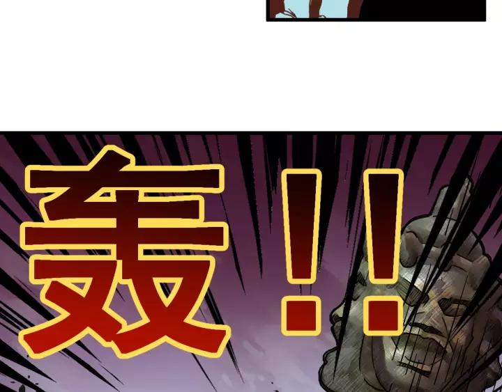 The Sacred Ruins Ch.44 p61