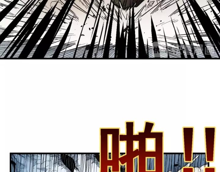 The Sacred Ruins Ch.44 p63