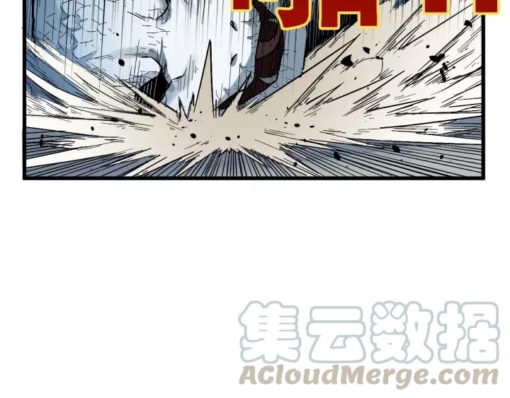 The Sacred Ruins Ch.44 p64